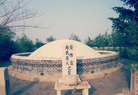 于凤至的墓碑上用英文写着:fengtzechang.chang翻译成中文即"张".