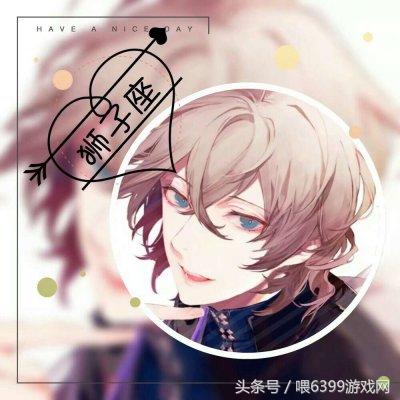 12星座男生头像动漫带字图片 2018最新男生十二星座头像大全