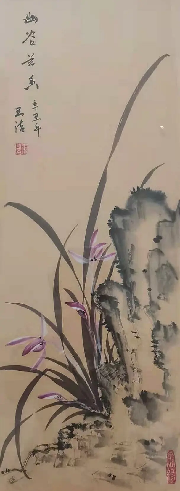 兰花吐芳沂蒙山李春晓