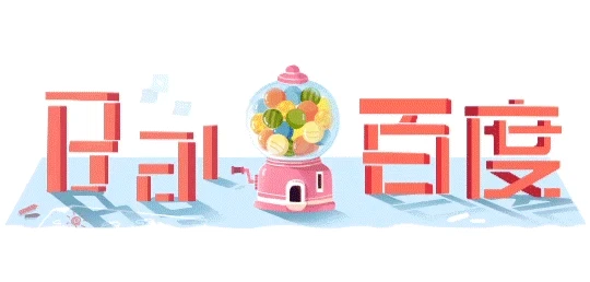 com叶呆子〞从gt_ds转采于2018-04-28 09:13:47gif叶呆子〞同采自logo