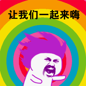 300_300gif 动态图 动图