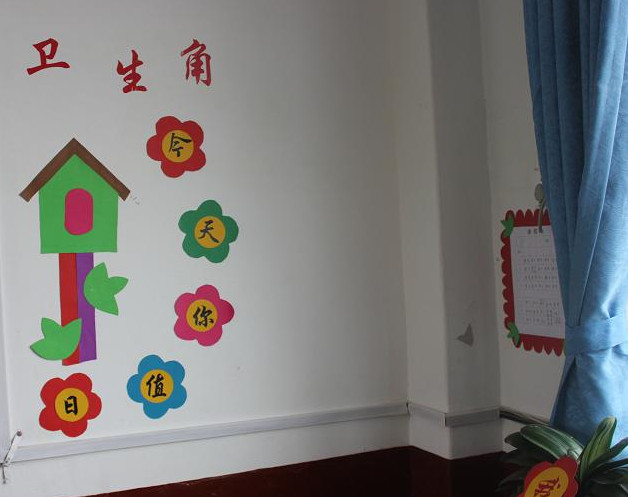 小学教室布置方案