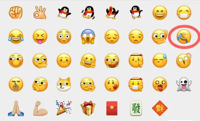 氵 为什么emoji里面没有微信"允悲"那个表情