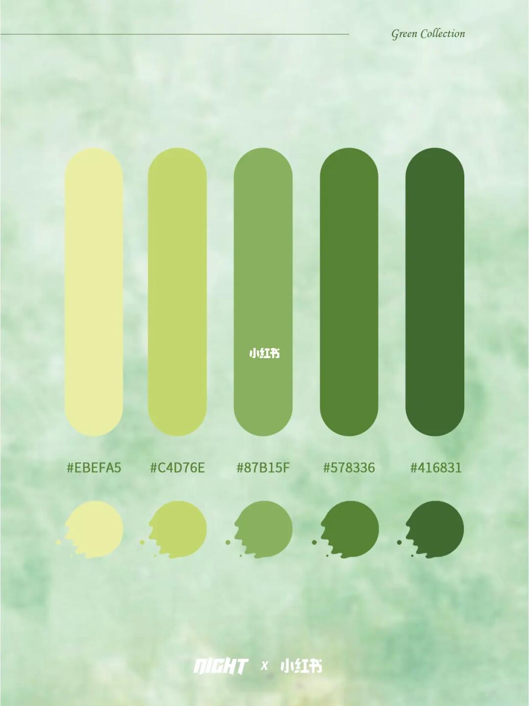 高级感配色 #设计 #平面设计 #绿色系 #色卡分享 #配色灵感