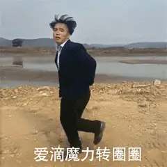 沙雕搞笑表情包i穷到手里拿着窝窝头菜里没有一滴油