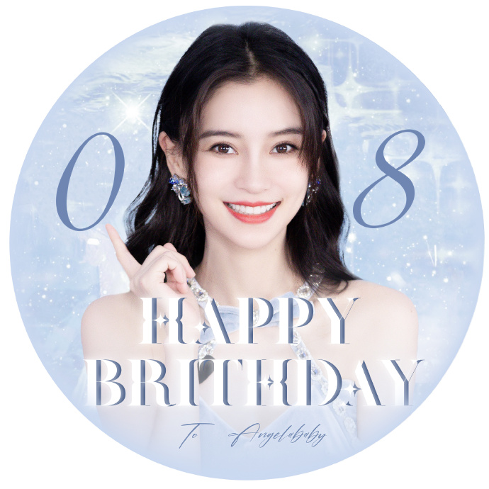 angelababy0228生日快乐