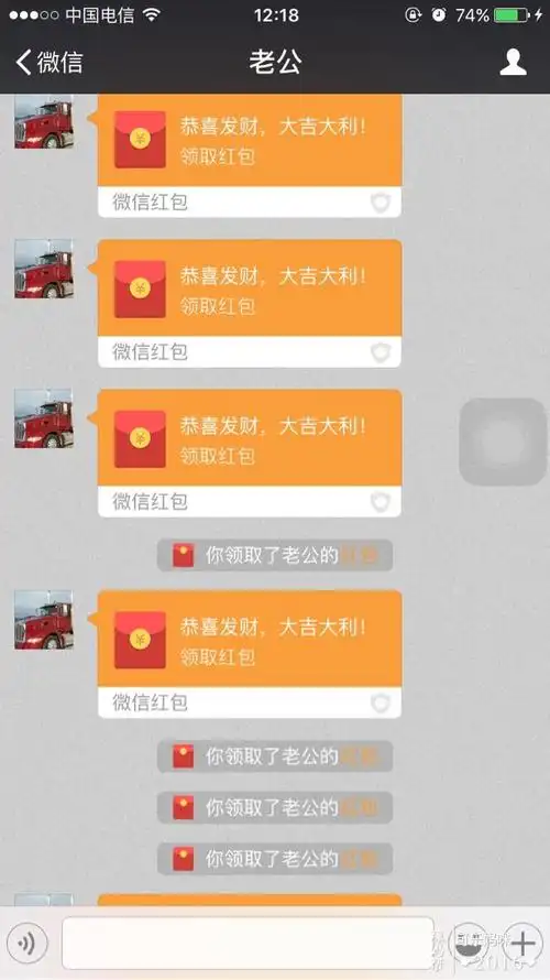 红包-收红包-微信收不到的红包哪里找.txt - 哇谷im即时通讯