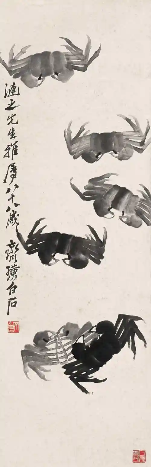 齐白石 螃蟹 立轴_福建拍卖2006夏季拍卖地_福建拍卖_拍品价格_图片_