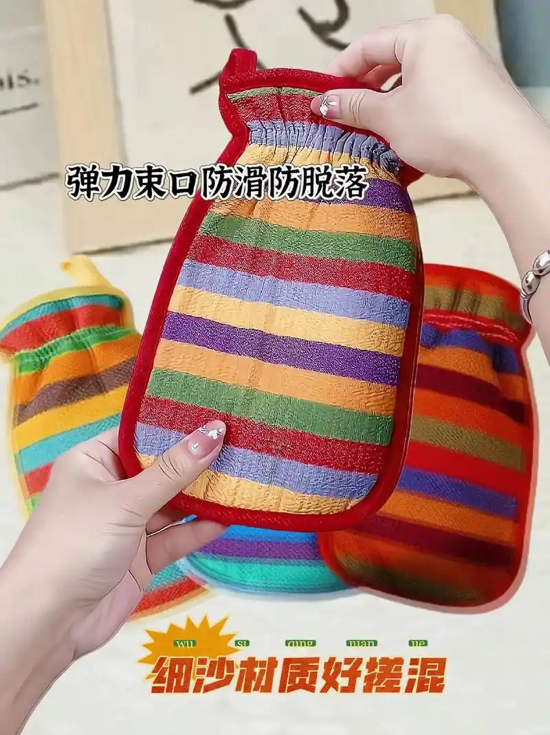 新款加厚彩虹搓澡巾,采用高级人造丝柔软毛巾内衬,不伤皮肤,细 - 抖音