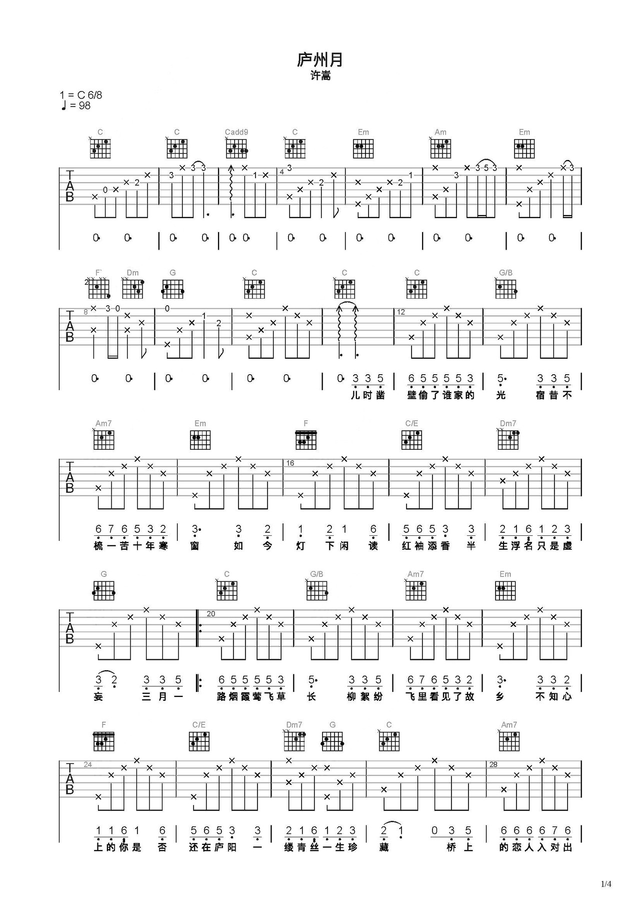 庐州月吉他谱-弹唱谱-c调-虫虫吉他