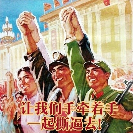 哔塞干物妹小埋表情包67卡通表情