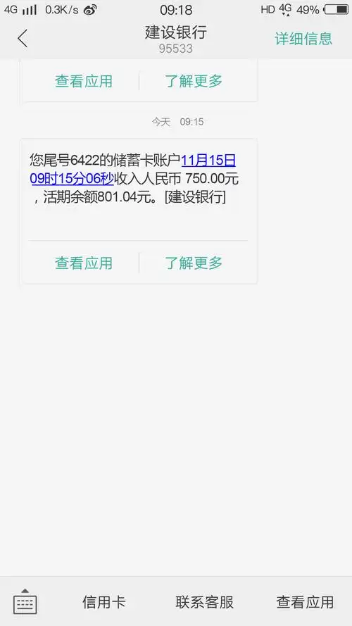 工资到手750,秒批1分钟! - 诺米粒 - 2022最新贷款口子论坛