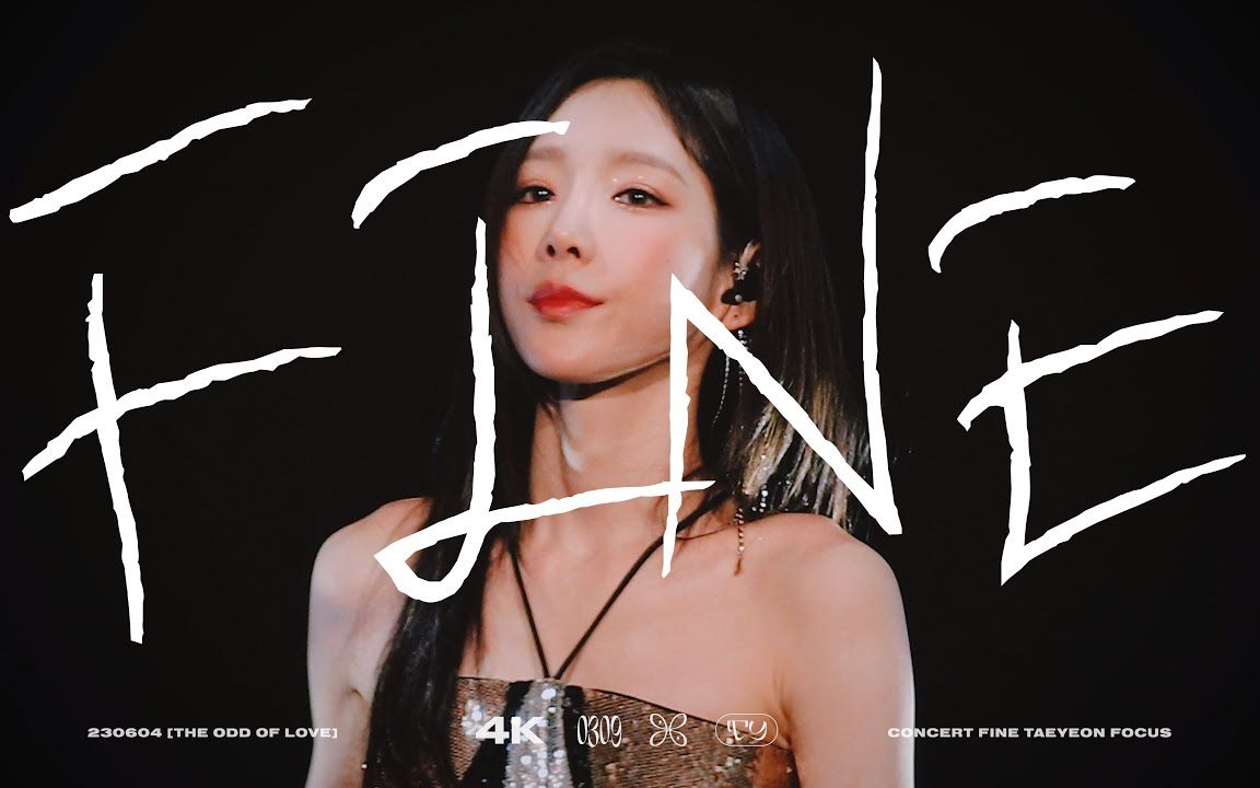 [4k] 230604 金泰妍 - fine 直拍 @ the odd of love in seoul