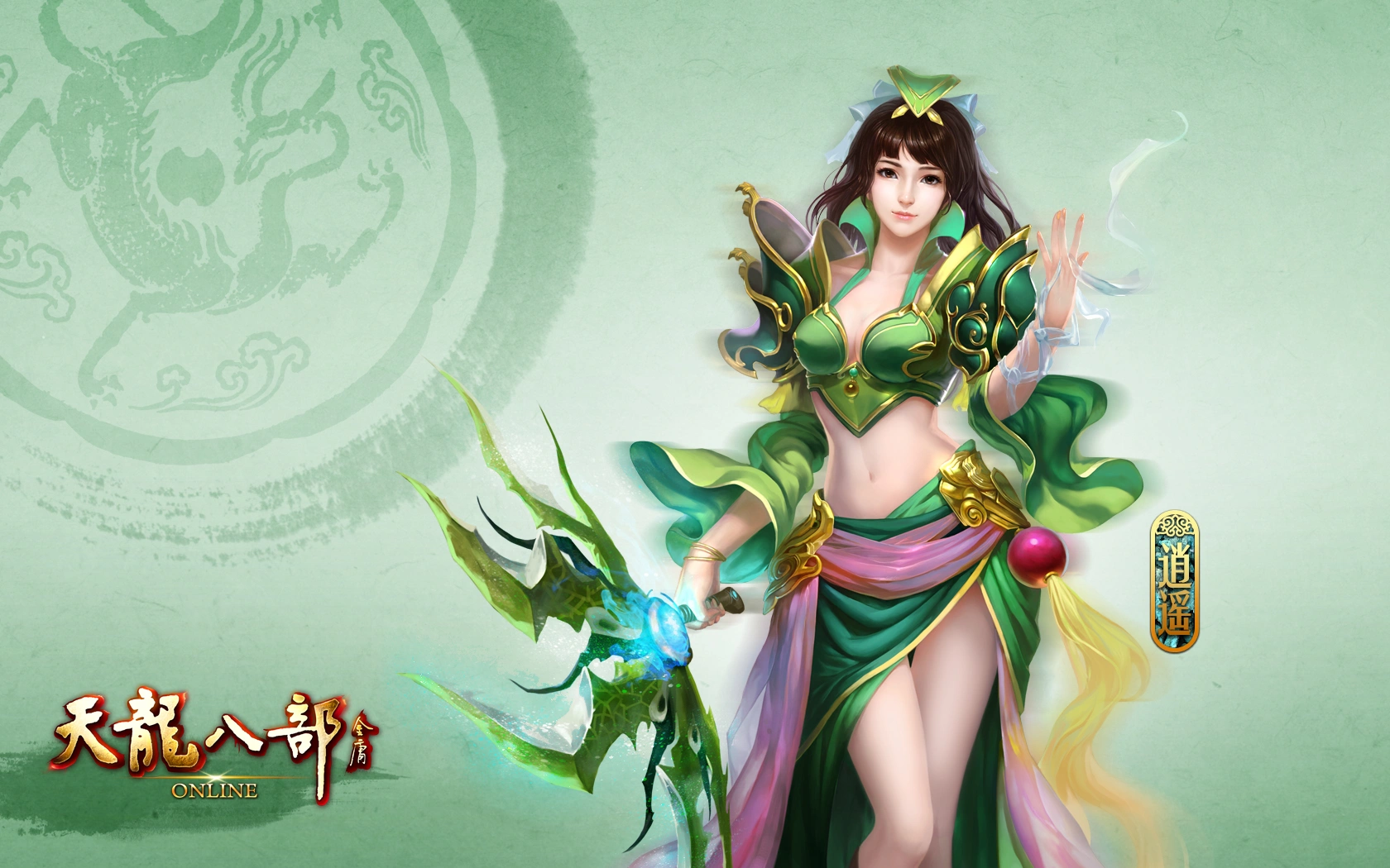 多款天龙八部最新十大门派壁纸下载