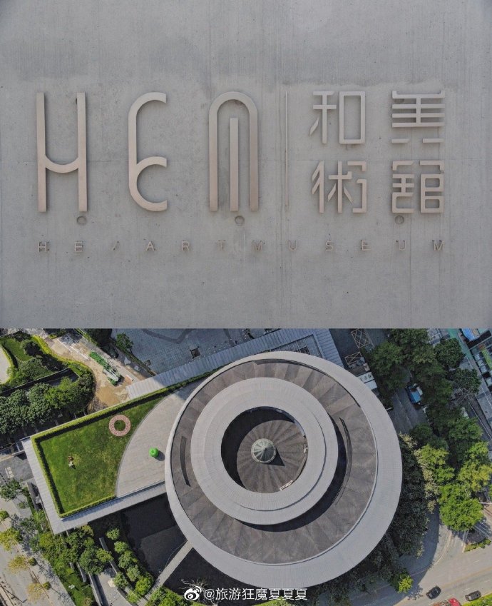 【广东·佛山·北滘hem和美术馆】#五一在广东感知色彩##在广东总有你