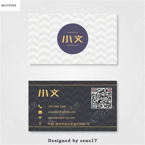 小学生个人名片模板一年级小学生个人名片制作模板2022已更新今日动态