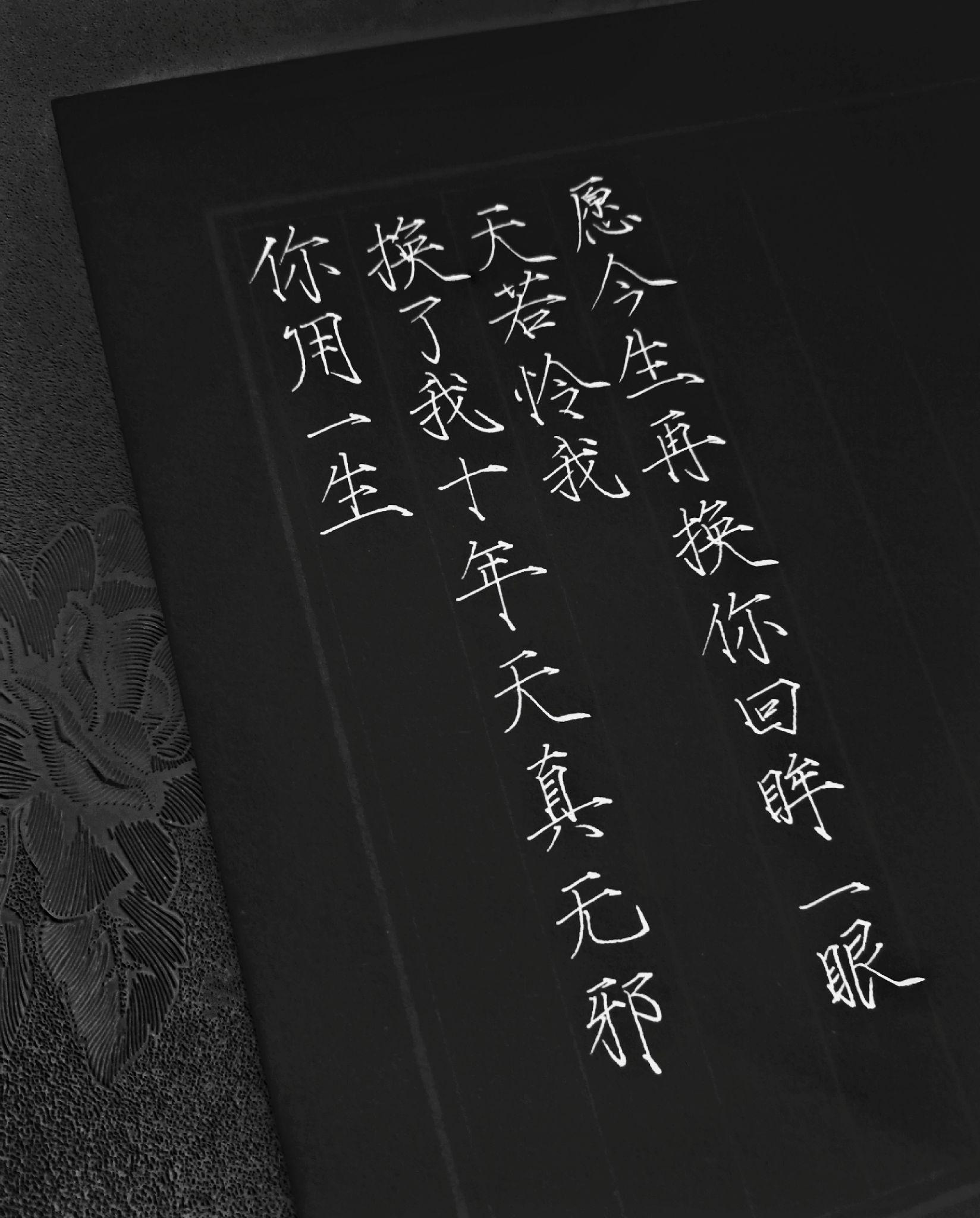 盗墓笔记里那些让人意难平的催泪文案