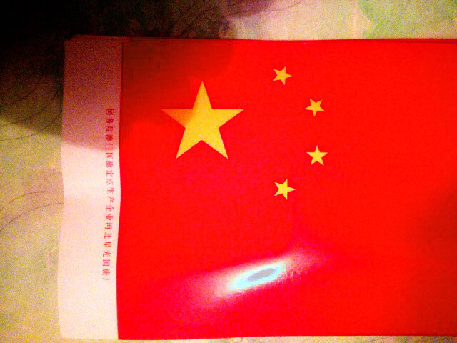 五星国旗,满百赠品