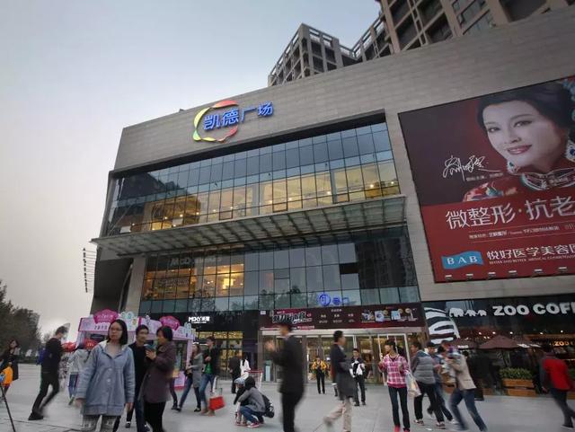 吃美食看美女赏名车凯德广场魅力城邀你来赴这场春天的约会