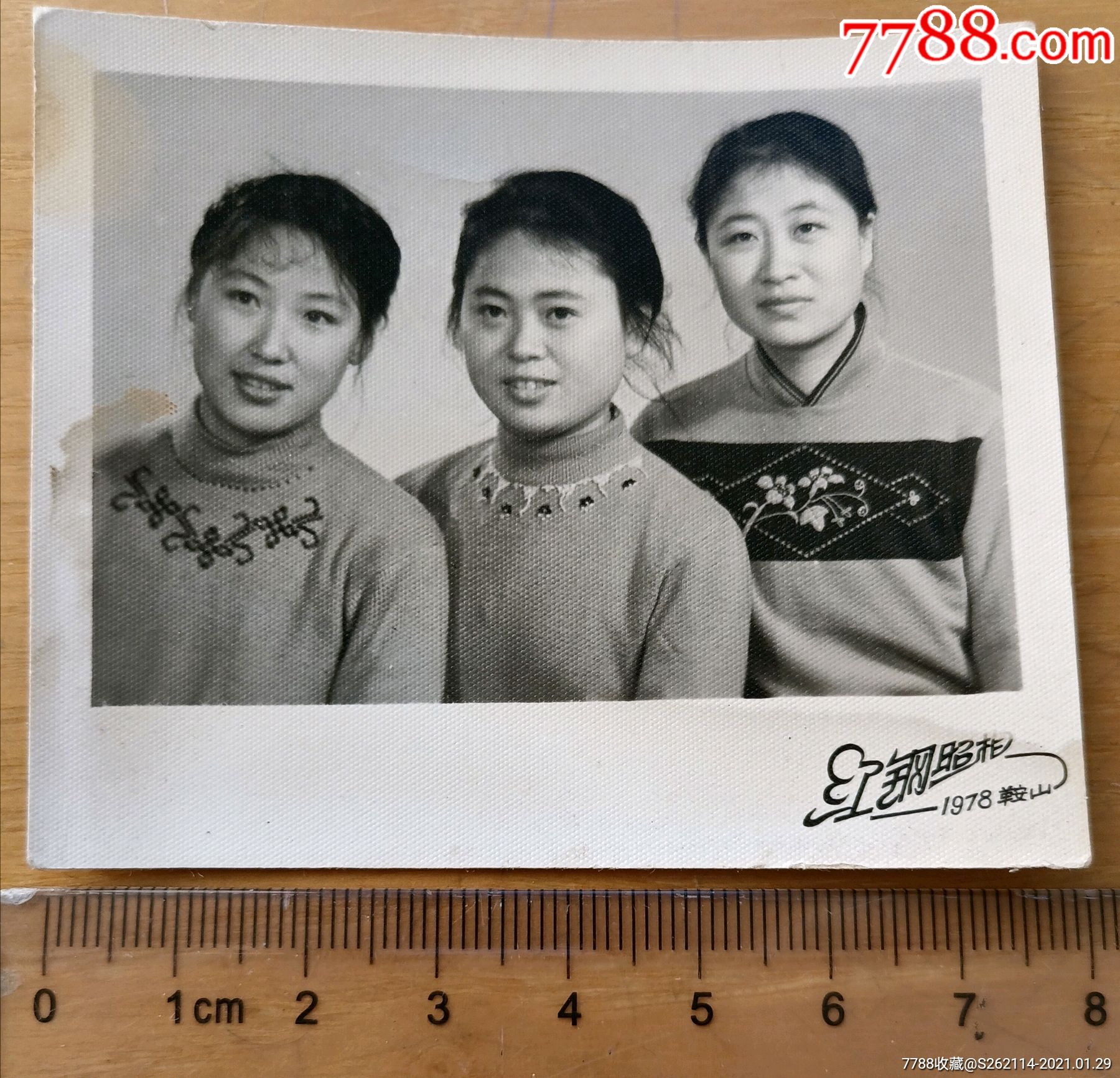 鞍钢三姐妹,78年的女性合影,-老照片-7788票证网