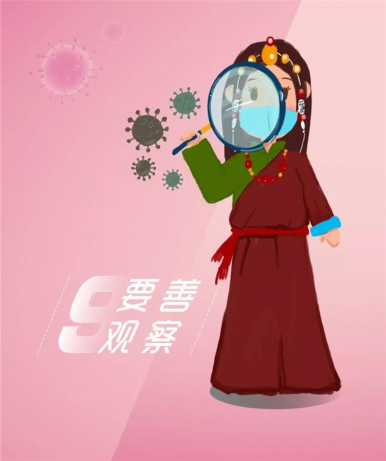 西藏自治区妇联祝全区姐妹们藏历新年快乐,扎西德勒!