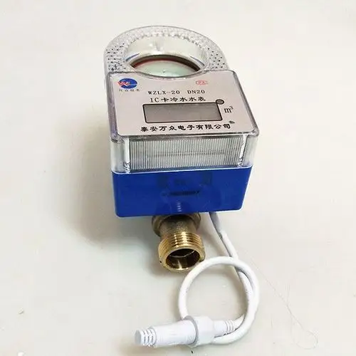 ic卡冷水表485预付费型水表