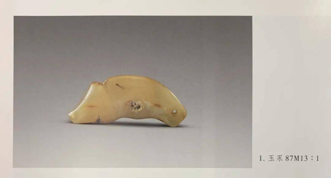 凌家滩遗址 小玉猪