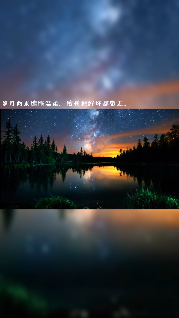 难熬的日子总会过去,不信你回头看看!-度小视