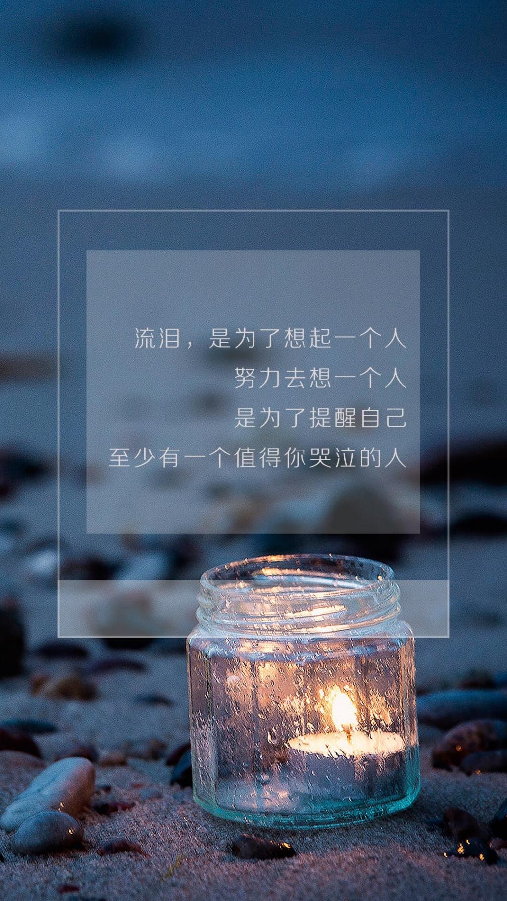 下雨天伤感心情图片带字