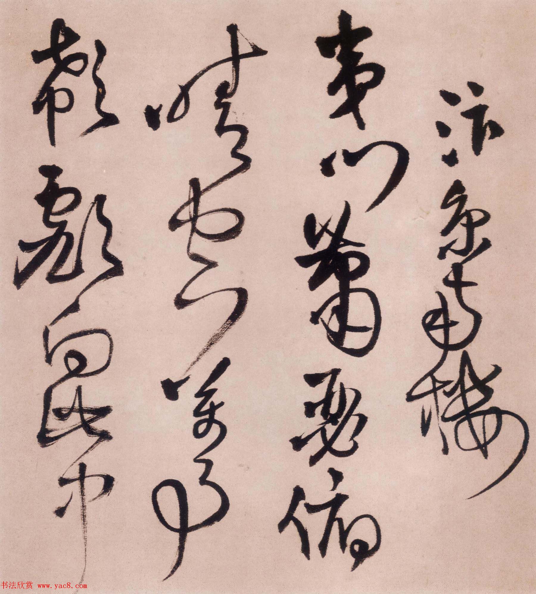 王铎草书作品欣赏忭京南楼诗卷高清大图