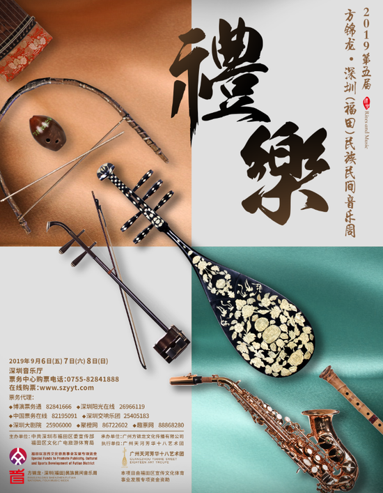 方锦龙民族民间音乐周即将奏响众多国内外艺术大师云集