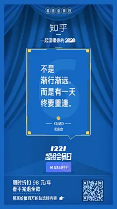 海报 配色 字体 知乎