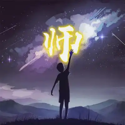 唯美姓氏头像,卡通人物风景背影主题