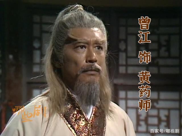 看完这30张图片,你就明白83版《射雕英雄传》为何经典无法超越