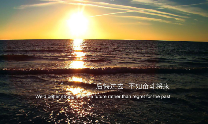 唯美努力奋斗励志图片