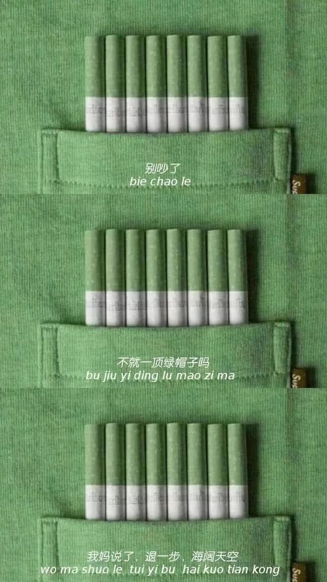 壁纸抖音最火三格拼接壁纸