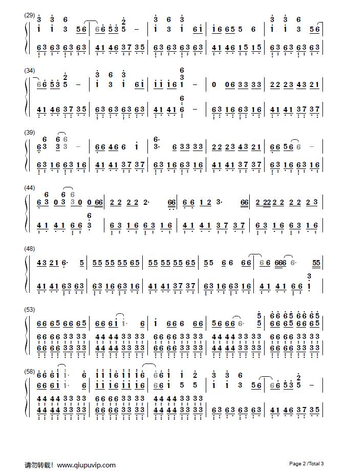 《要你管》钢琴谱由求谱网制作,并提供《要你管》