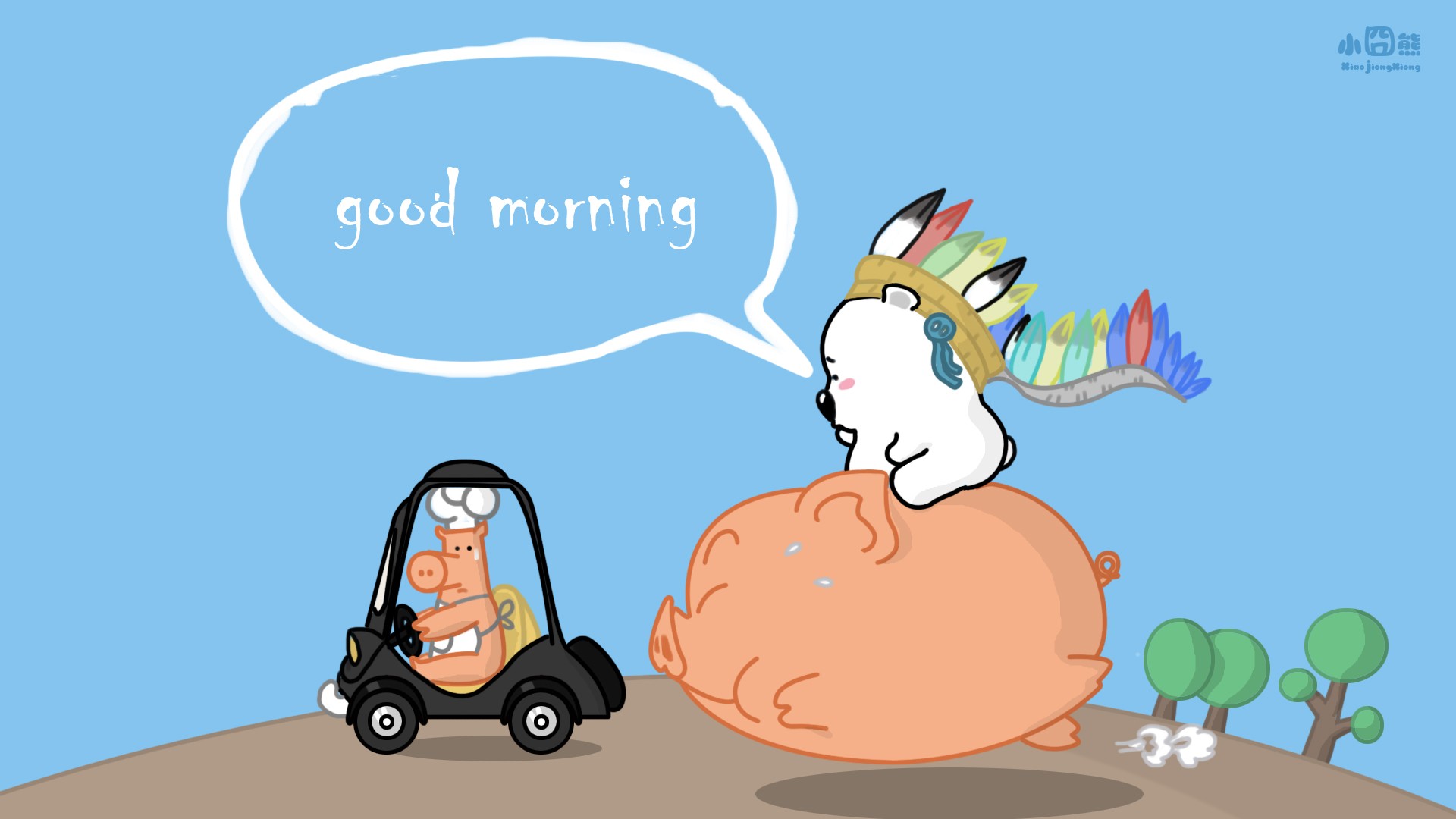 小囧熊可爱卡通电脑桌面壁纸