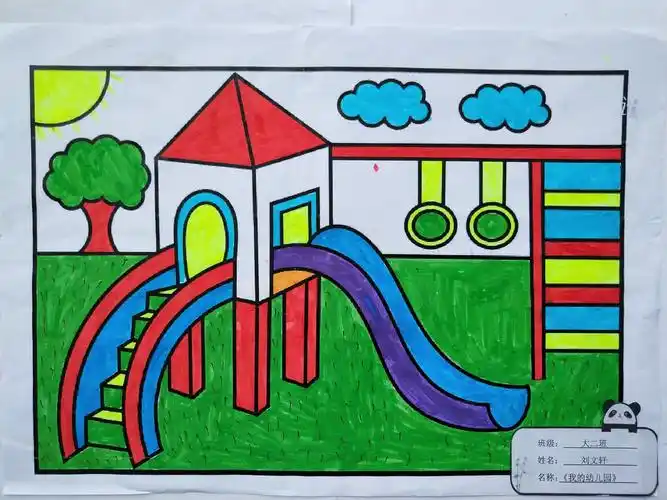 "我爱我的幼儿园"——文桥中心幼儿园2020年春大二班亲子绘画活动