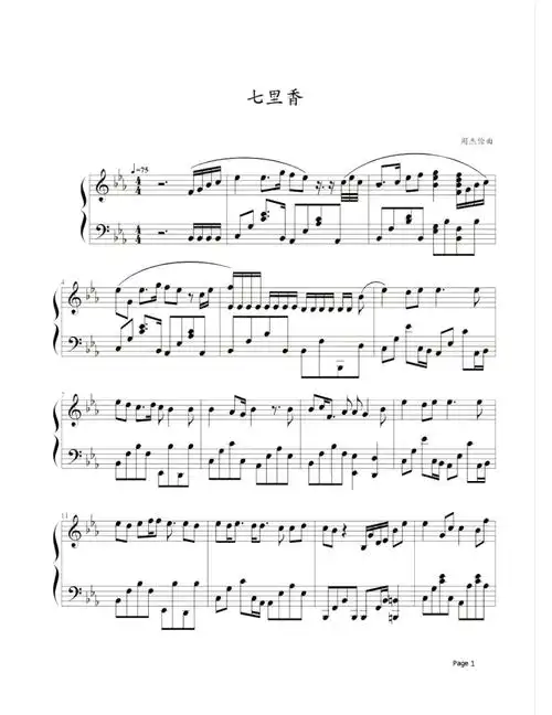 七里香原版正谱五线谱钢琴谱.docx