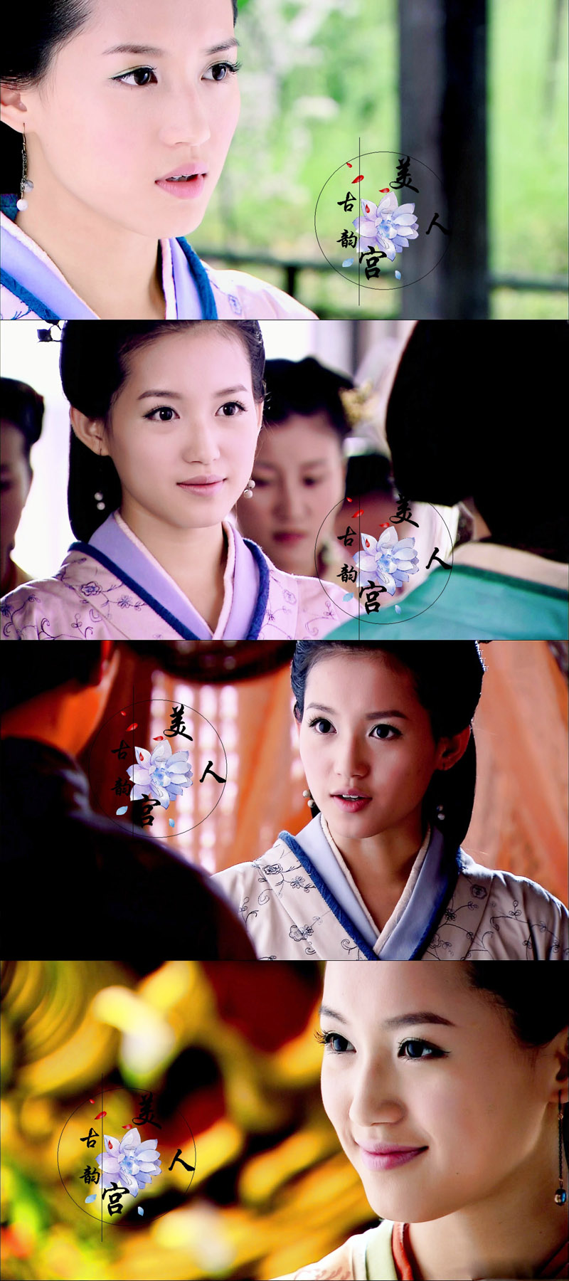 苏青美人心计人物剧照高清图片