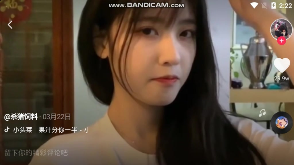 抖音十大女神之一《杀猪饲料》合集,一次看个够_哔哩哔哩_bilibili