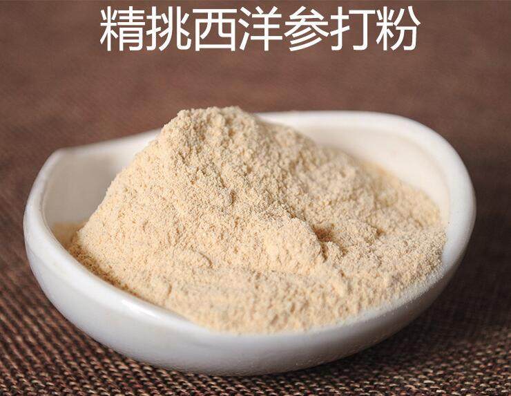 西洋参粉100克