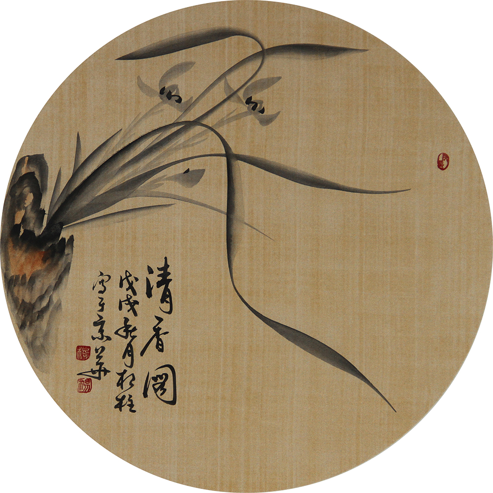 兰花圆扇面 杨根柱 圆(37x37)