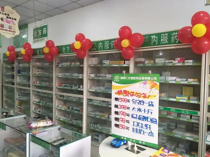 【仁合堂药店氛围实景案例】