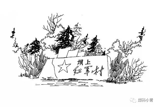 从大井开始,读书石的刀痕,墙上的弹孔,无不是历史的见证,革命的艰辛