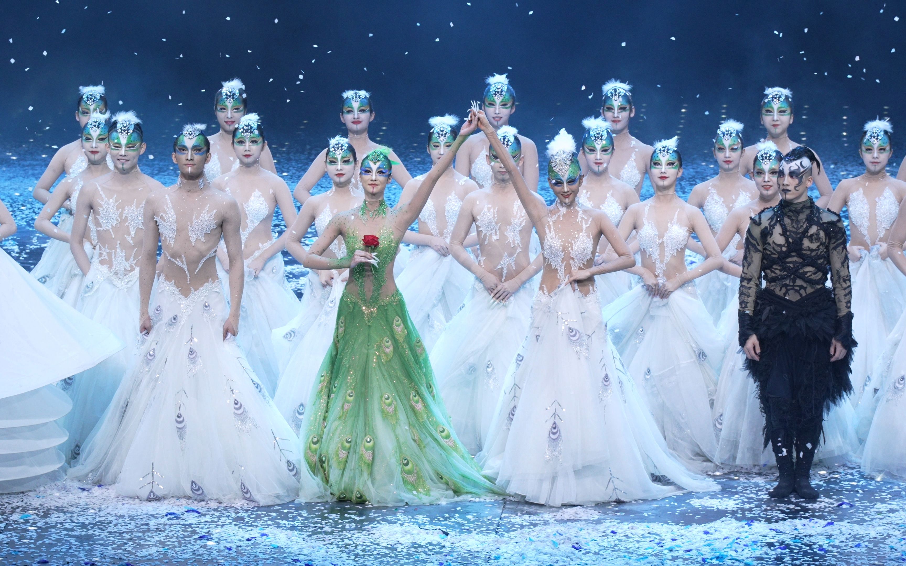 杨丽萍 舞剧 孔雀 谢幕 16分钟高清完整版