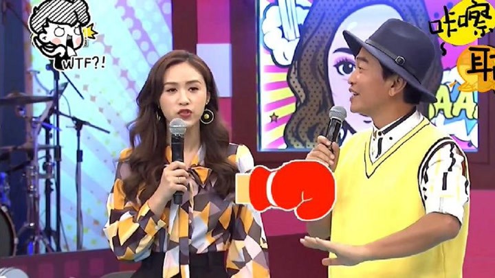 台湾综艺,小明星大跟班