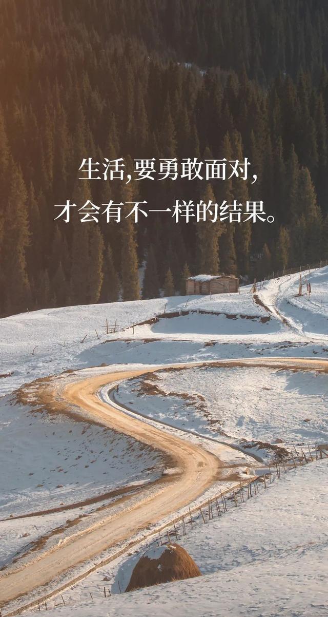 2021非常现实的说说励志经典句子句句穿透人心