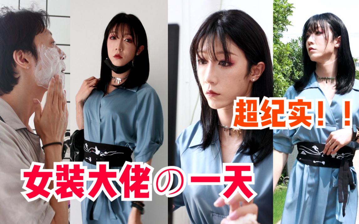 媛野家的夏小白 _ 哔哩哔哩相簿